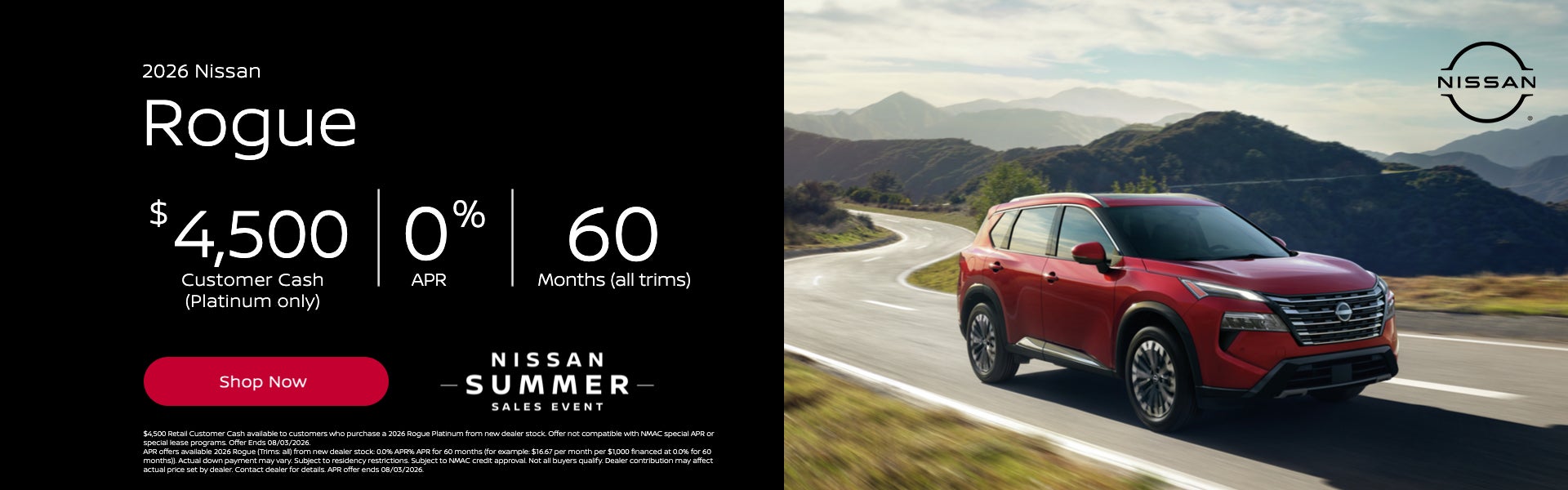 2026 Nissan Rogue
